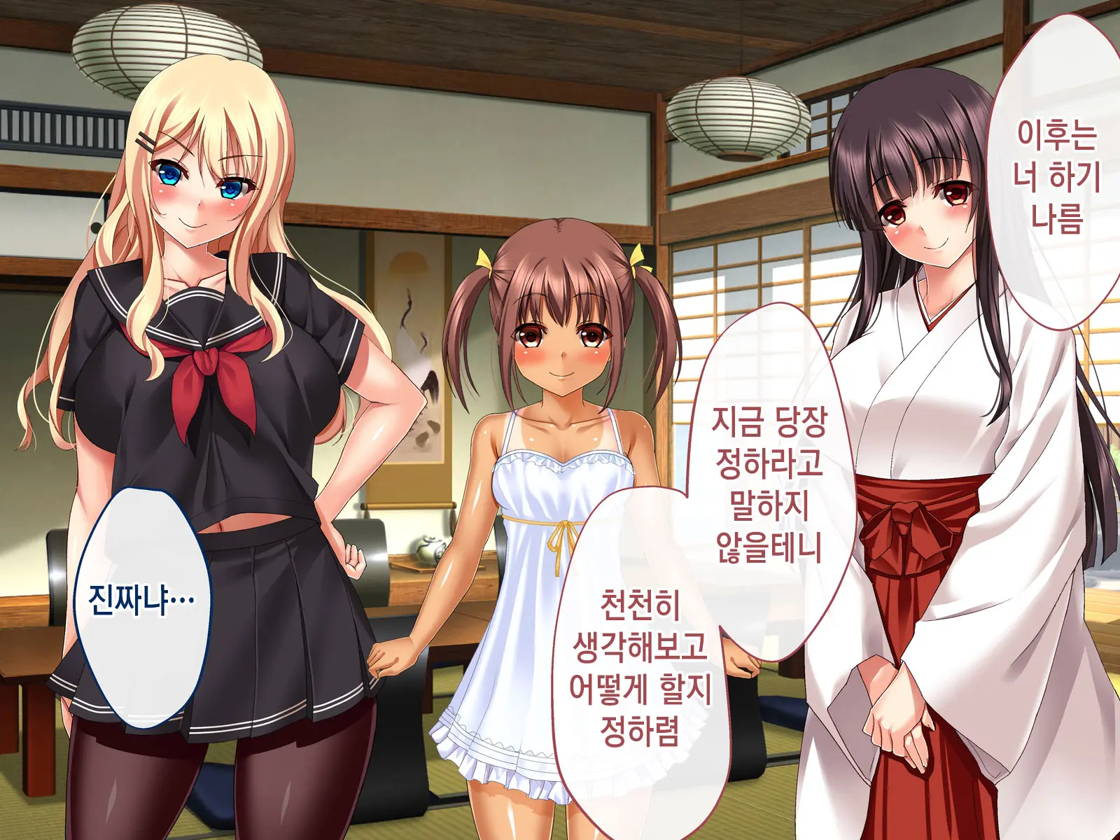 Inaka Ni Kaettara Oyome-San Sannin Moratte Mainichi Kozukuri Nakadashi Ecchi! | 시골로 돌아가니 신부 3명이 생겨 매일 아이 만들기 질내사정 섹스!